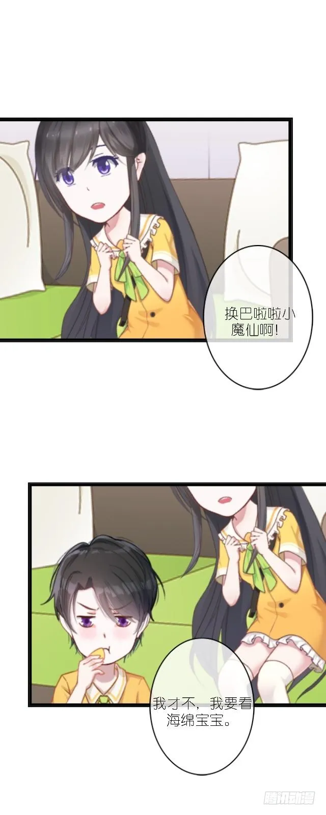 第33页