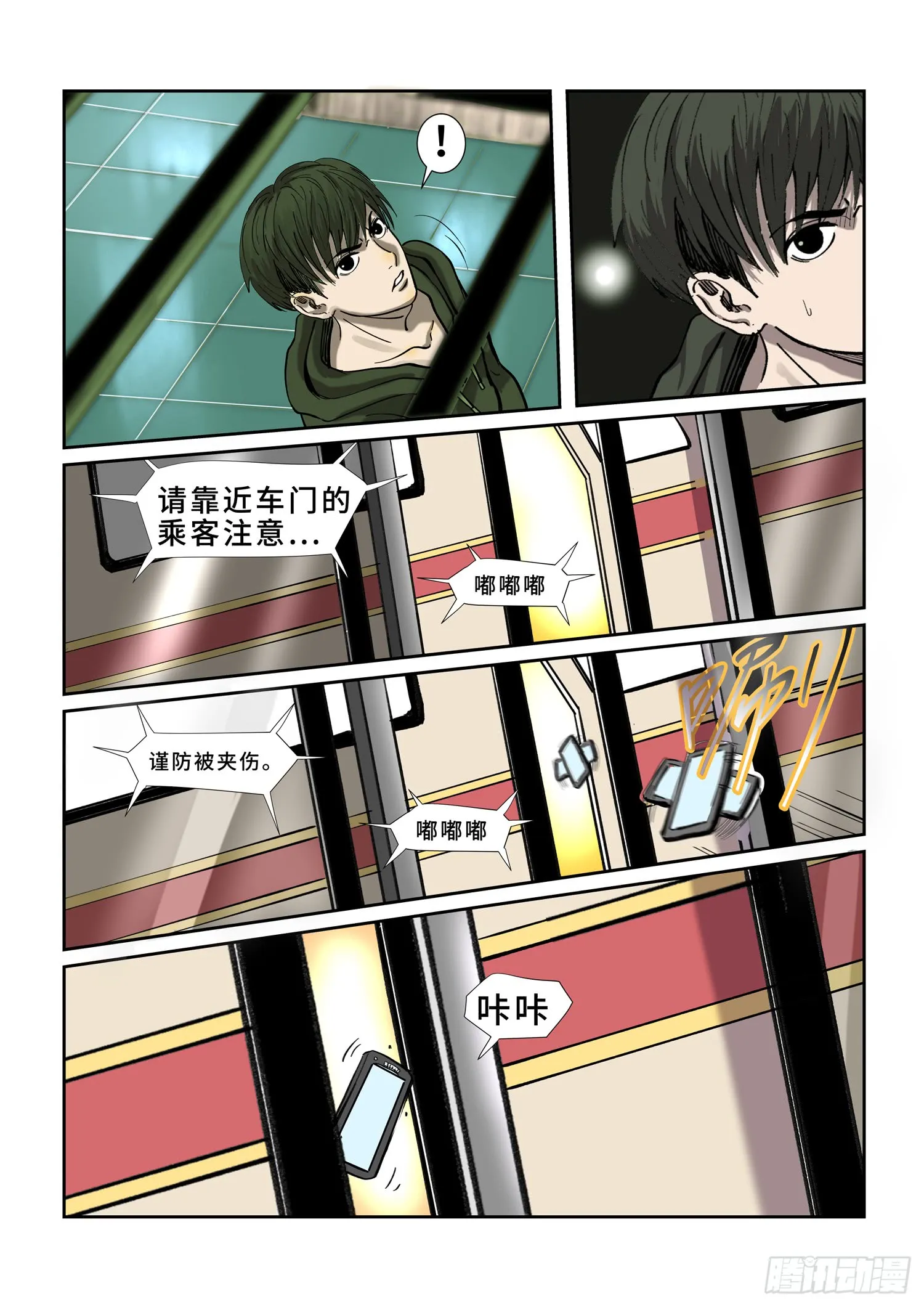 第11页