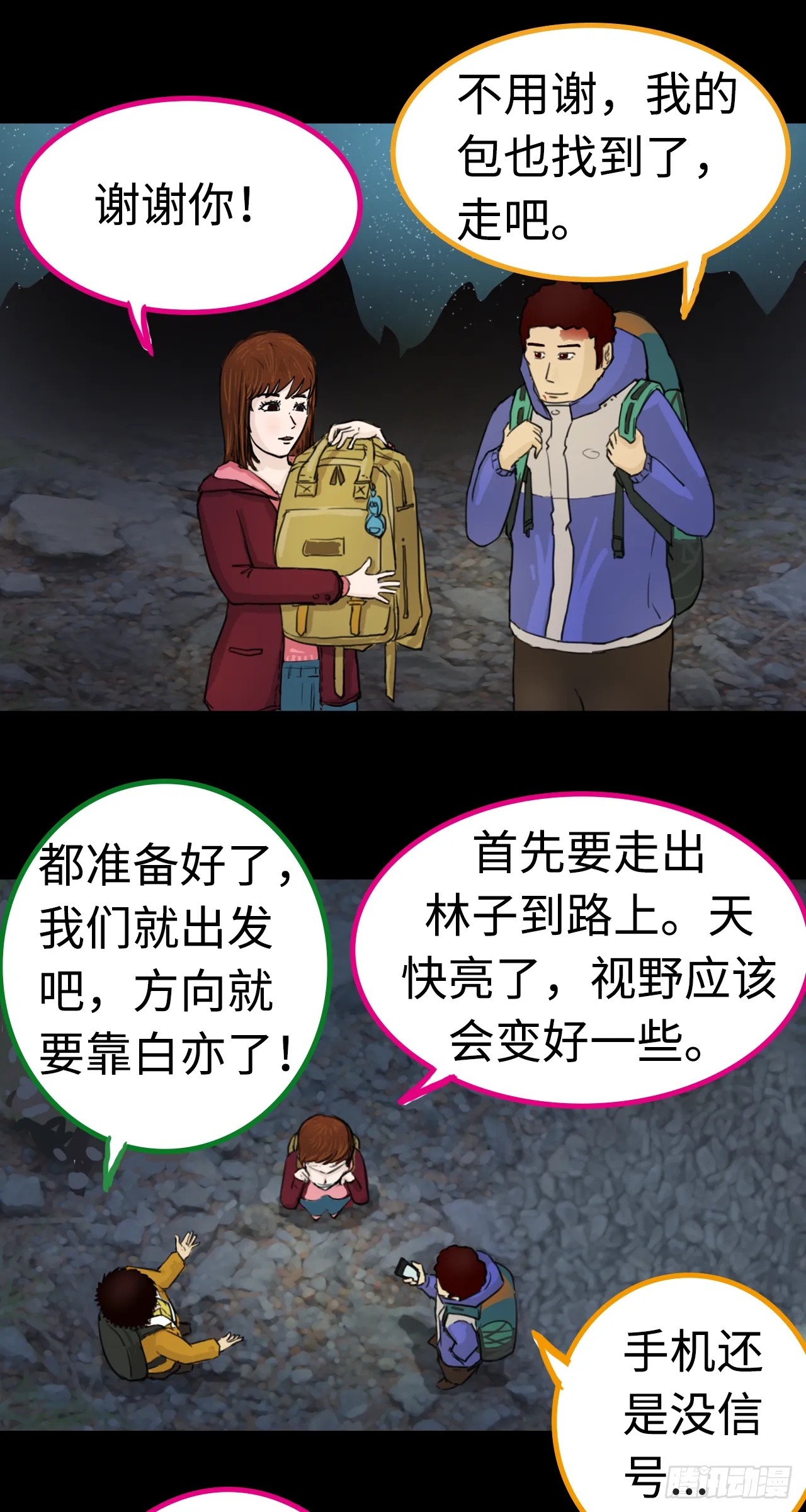 第19页
