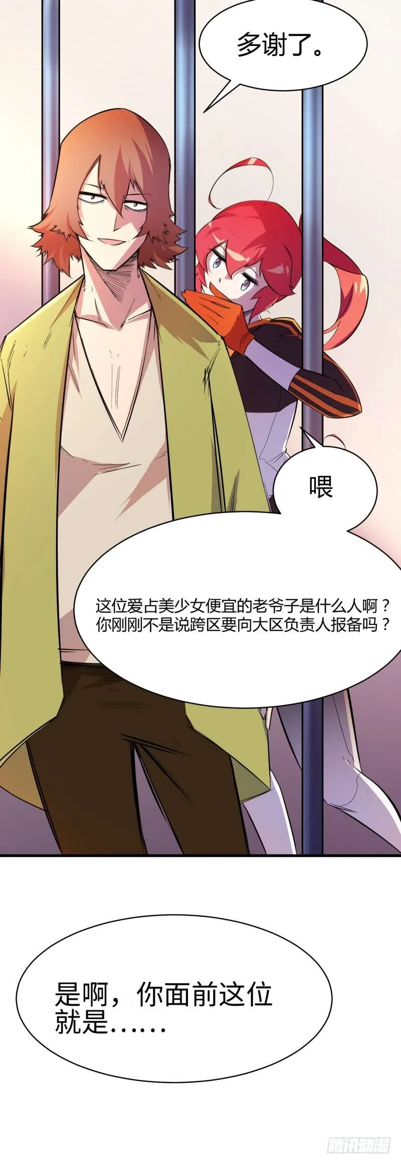 第49页