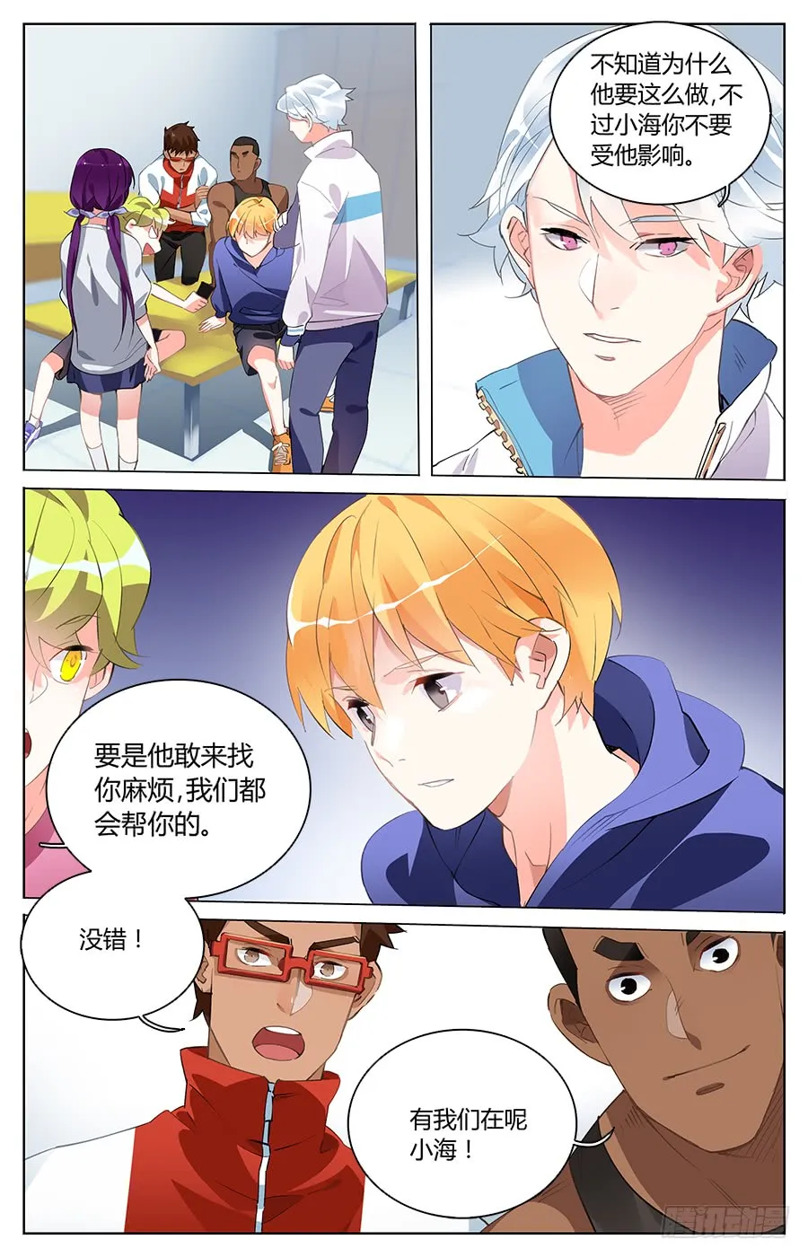 第8页