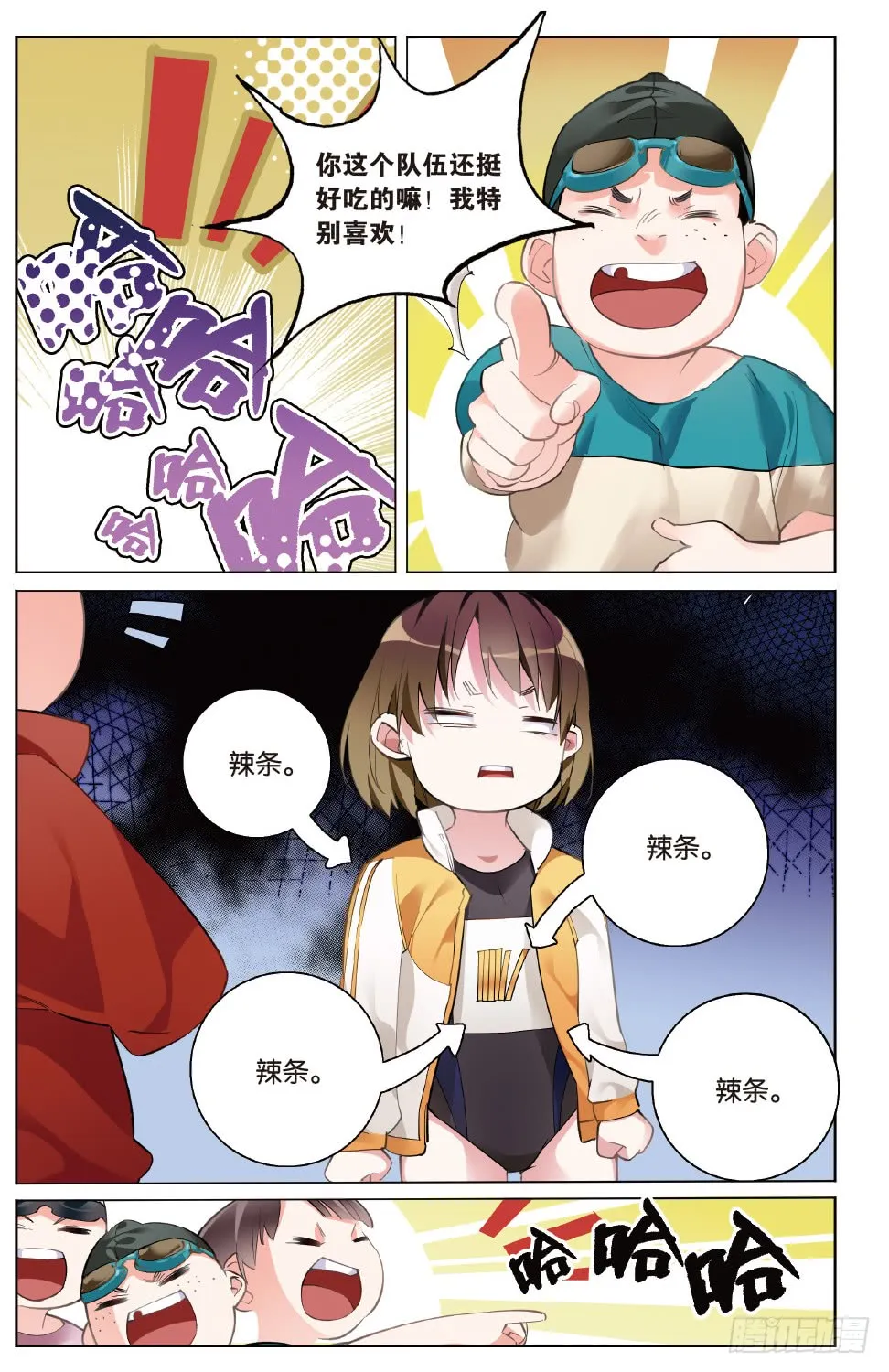 第7页