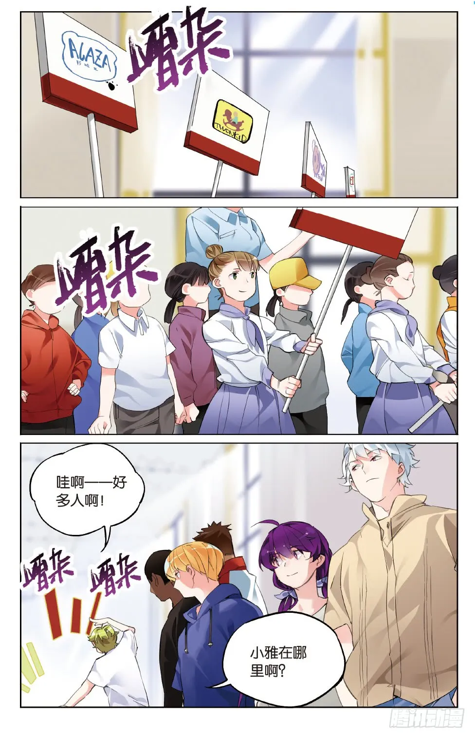 第6页