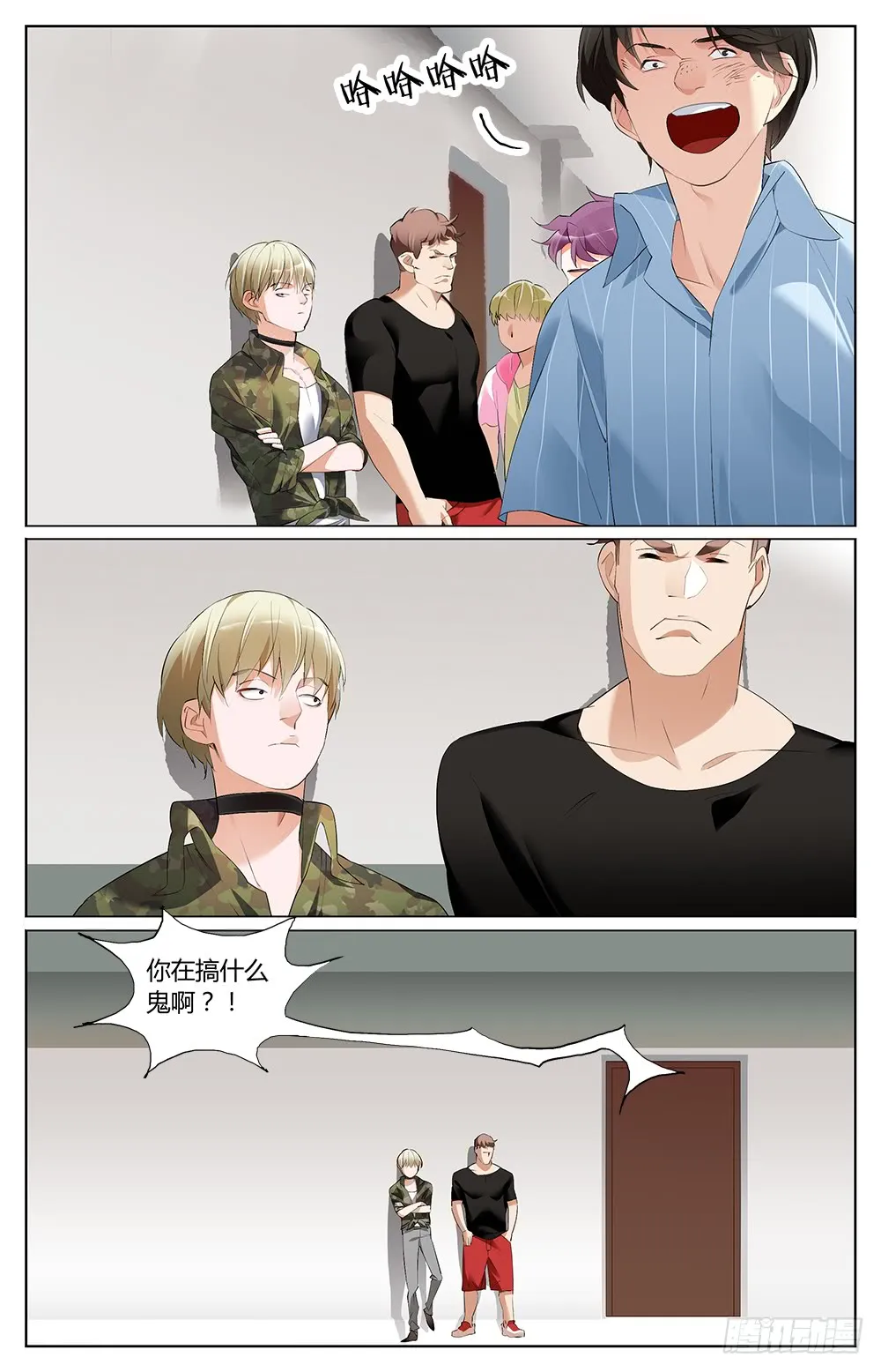 第7页