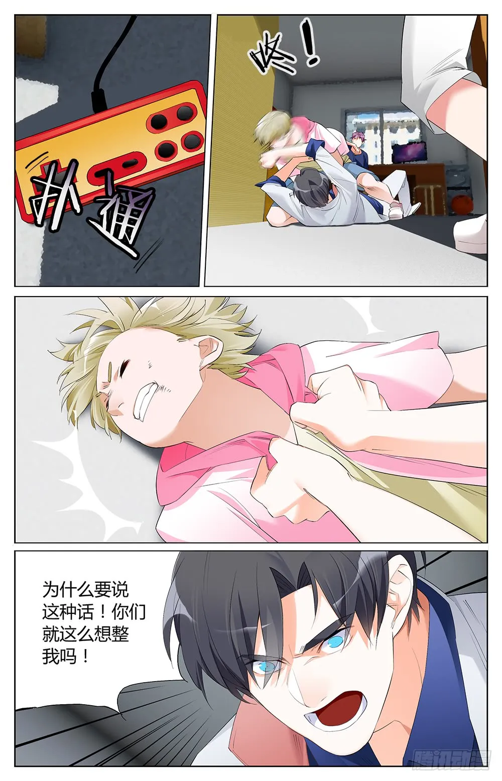 第2页