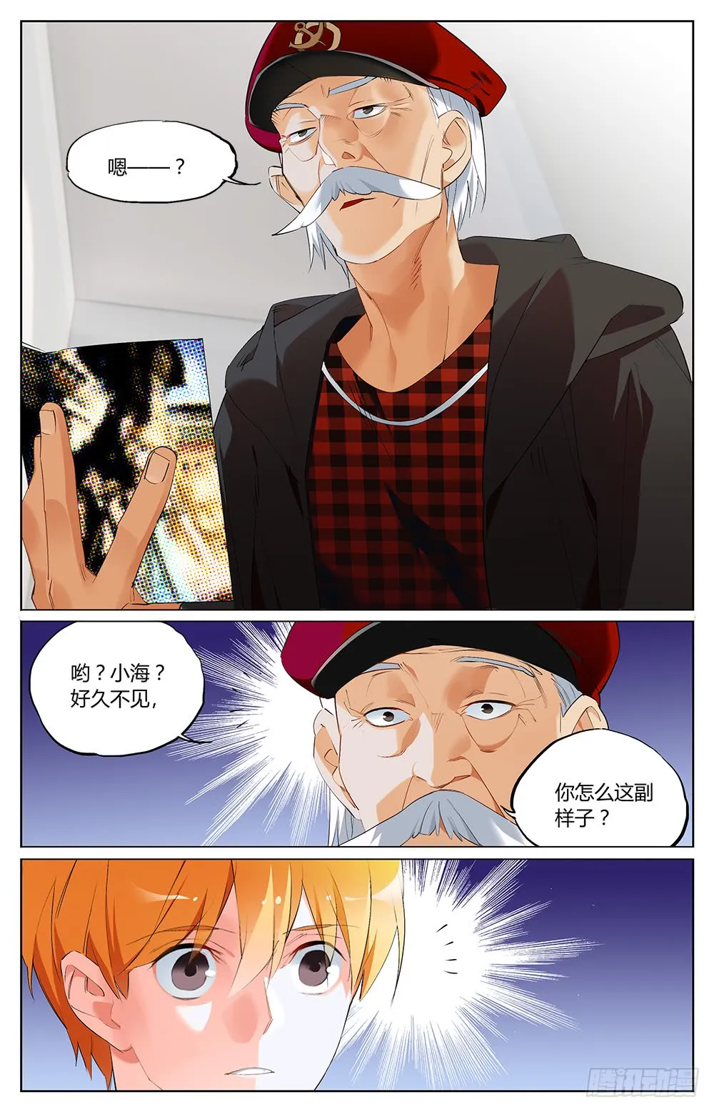 第3页
