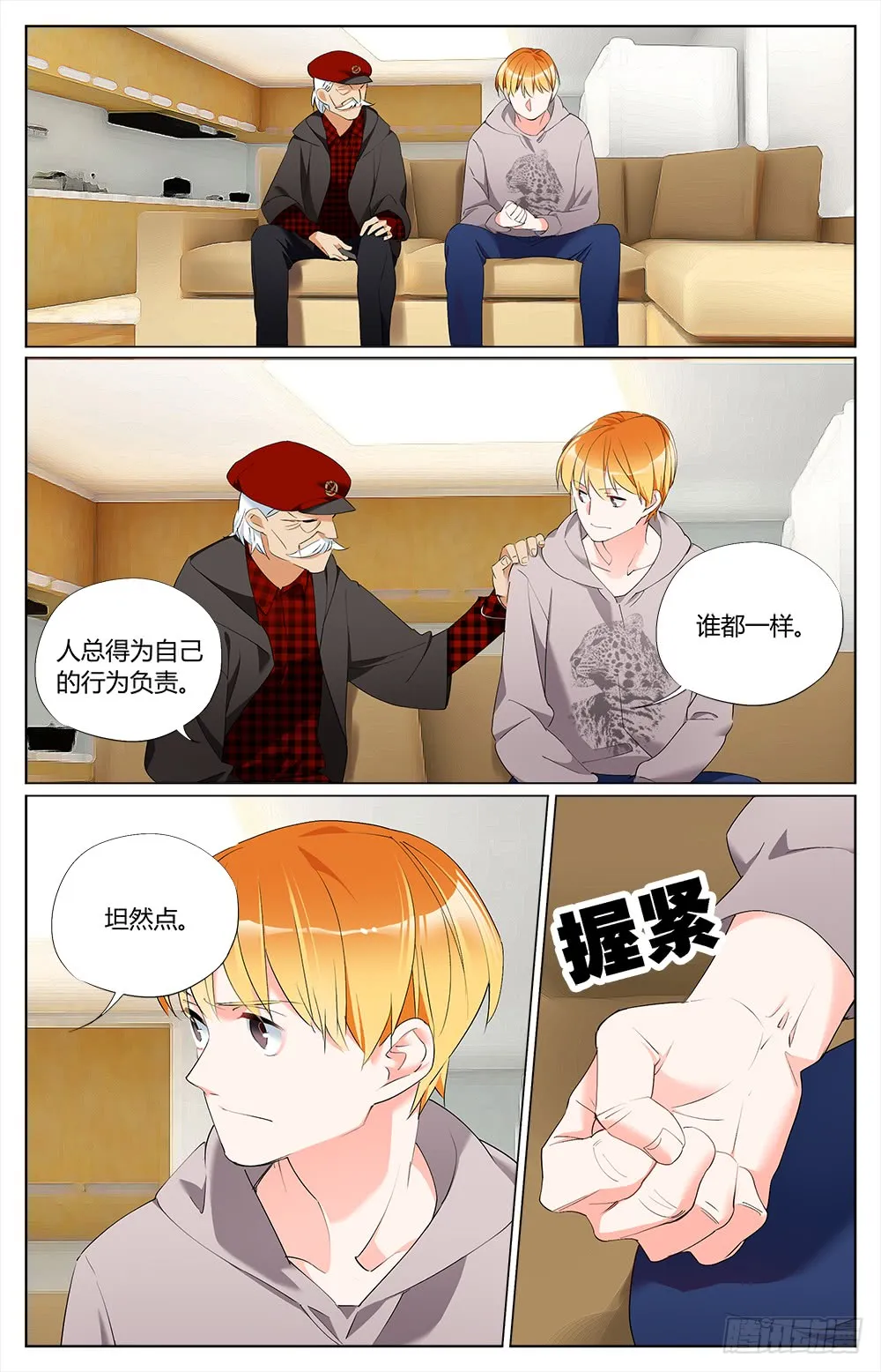 第3页