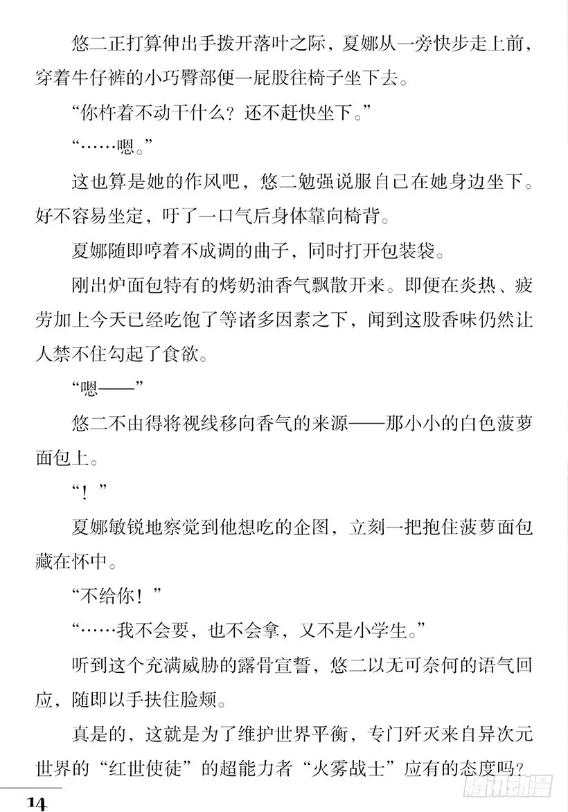 第12页