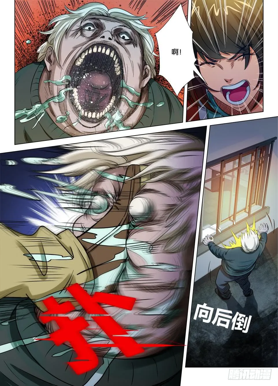 第2页