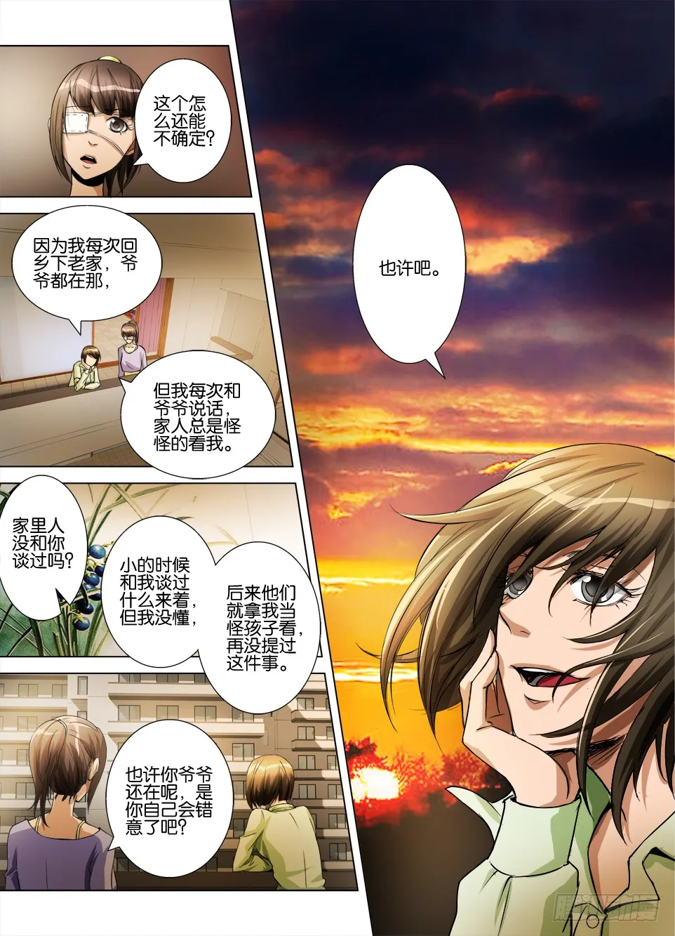 第10页
