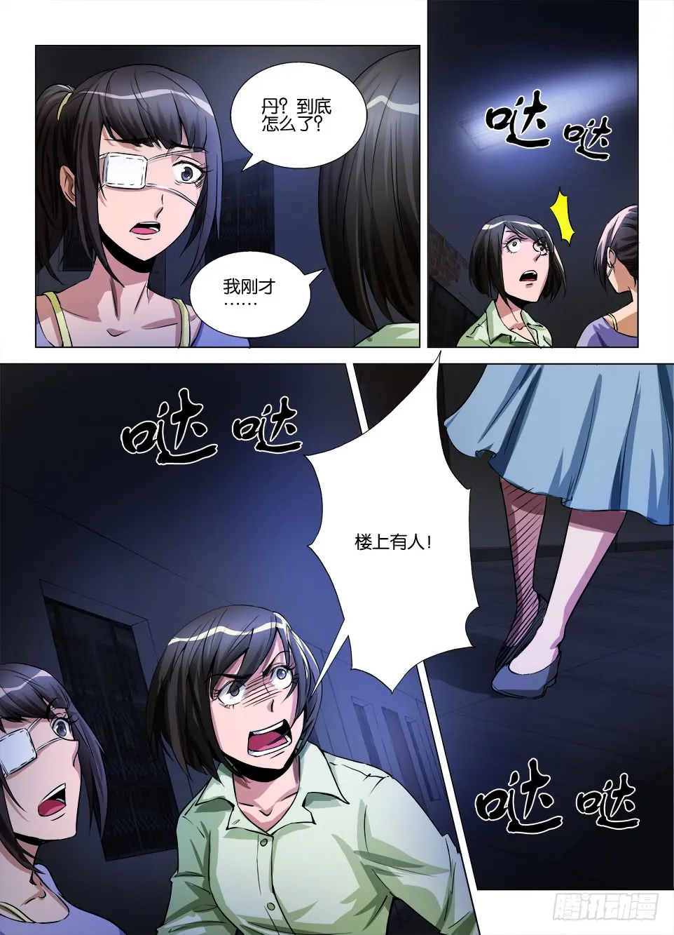 第10页