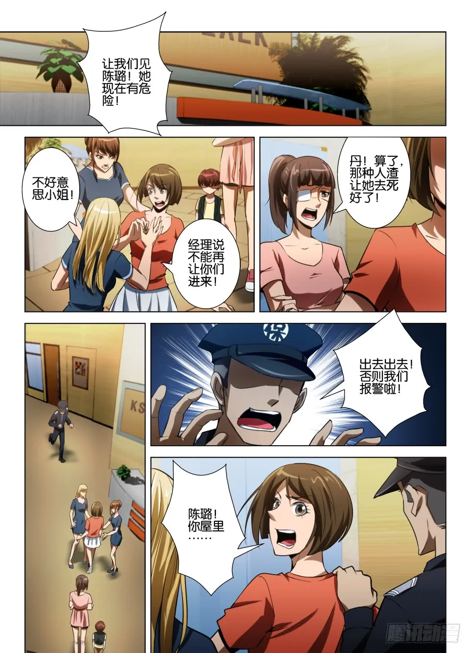 第6页