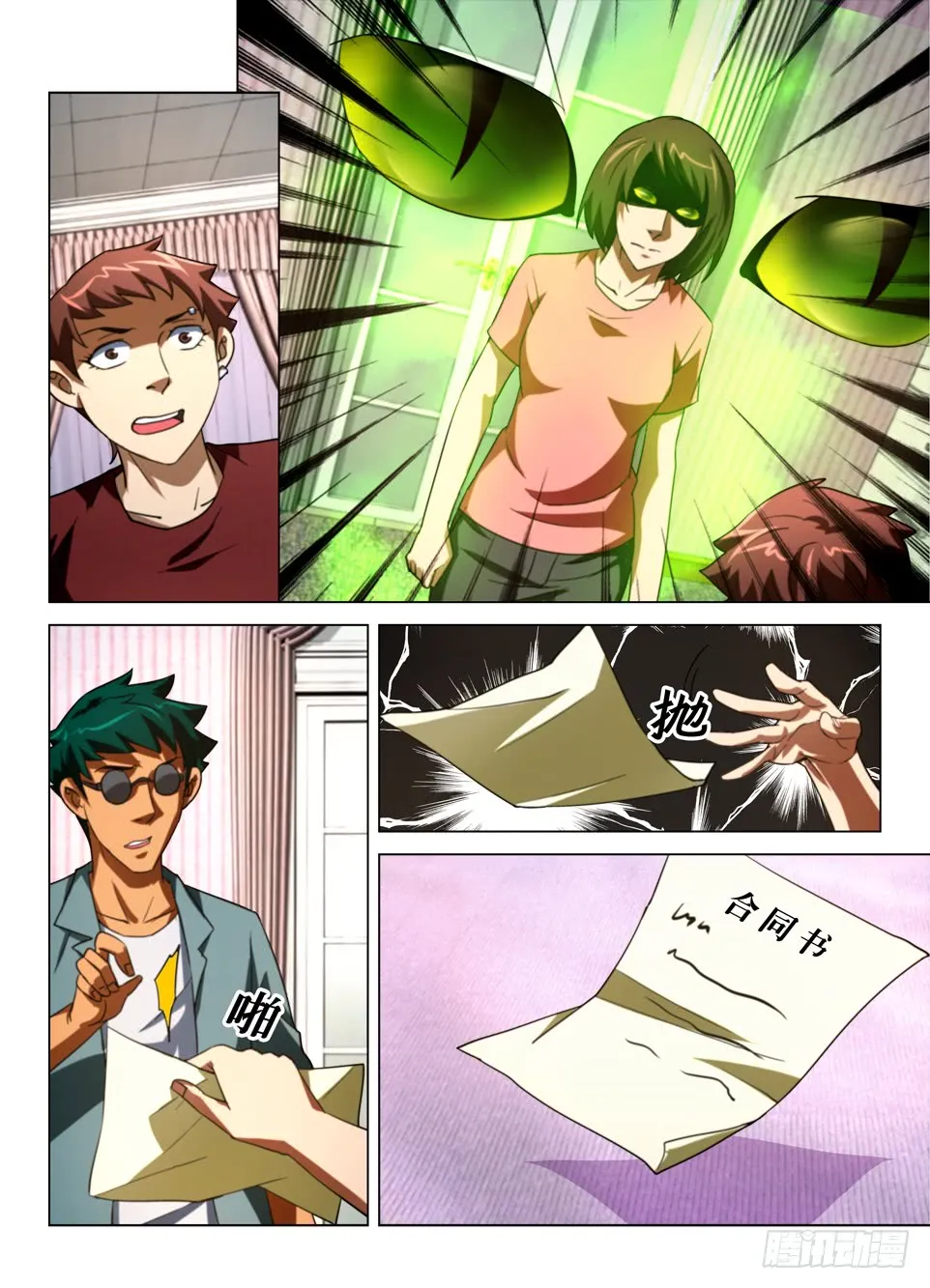 第9页