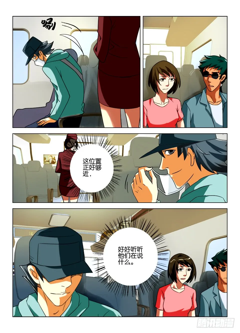 第2页