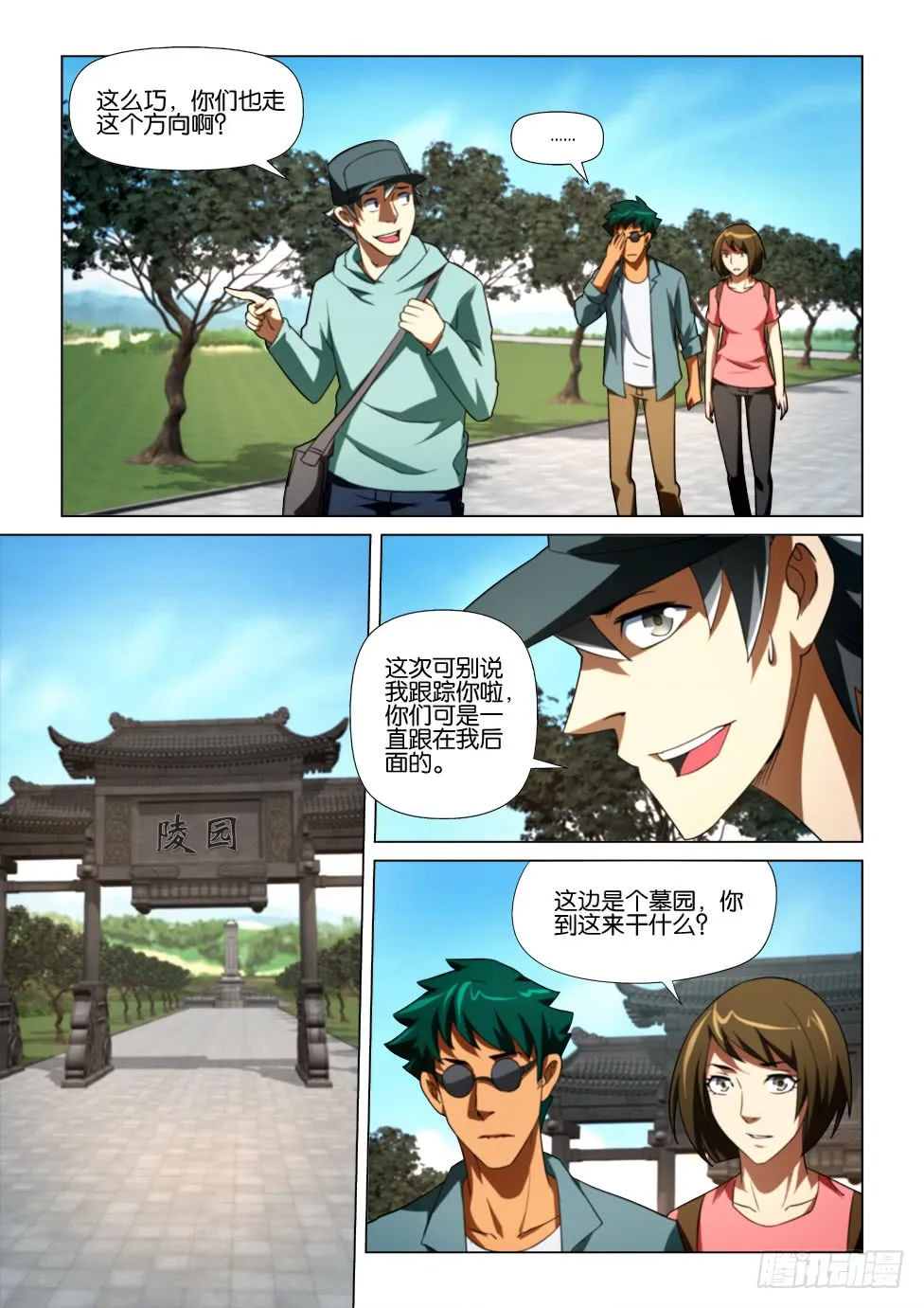 第4页