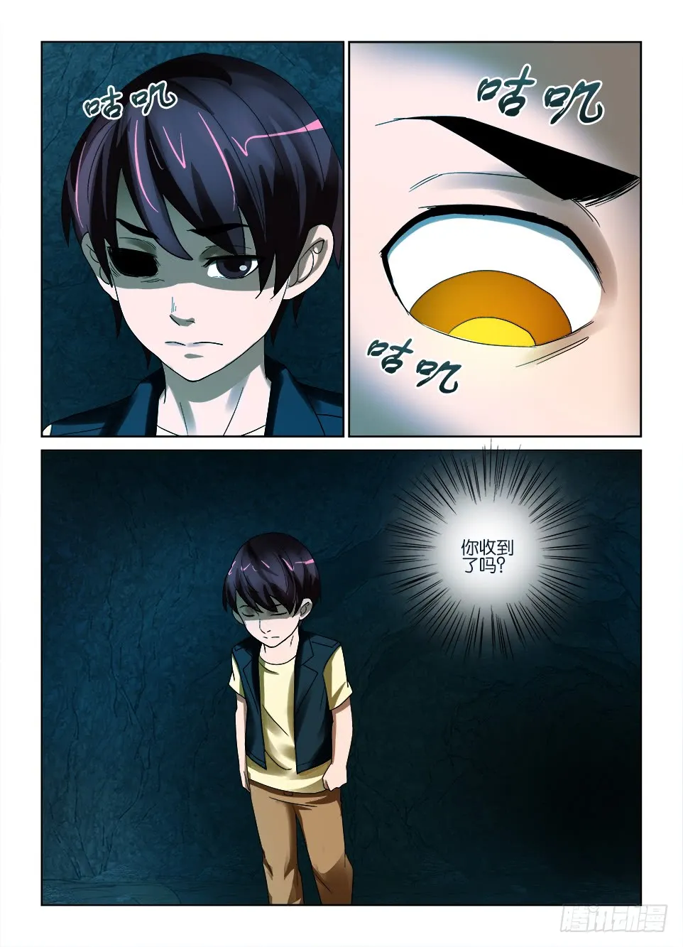 第10页