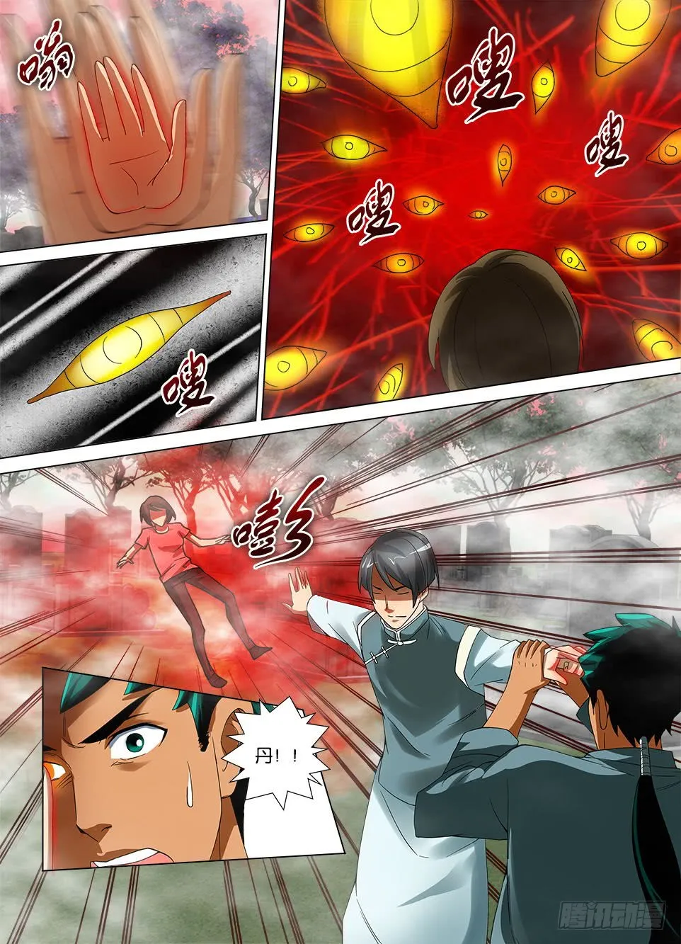 第6页