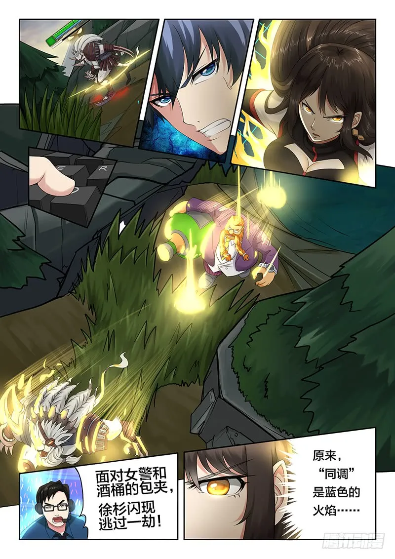 第11页