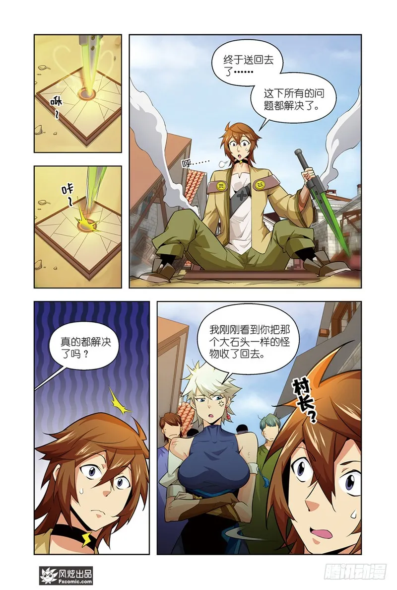 第4页