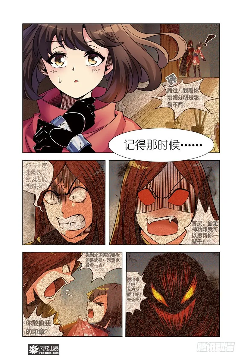 第5页