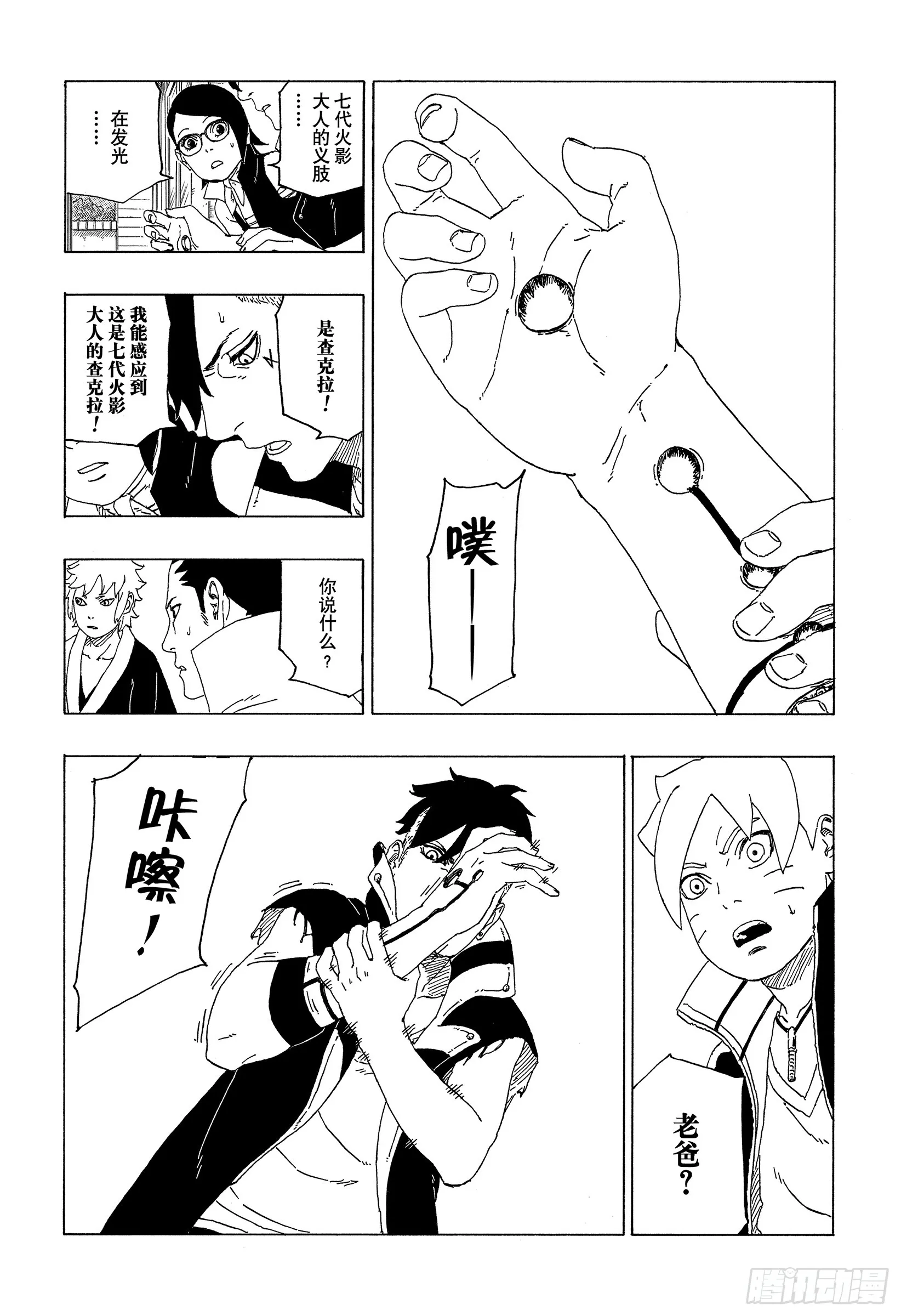 第30页
