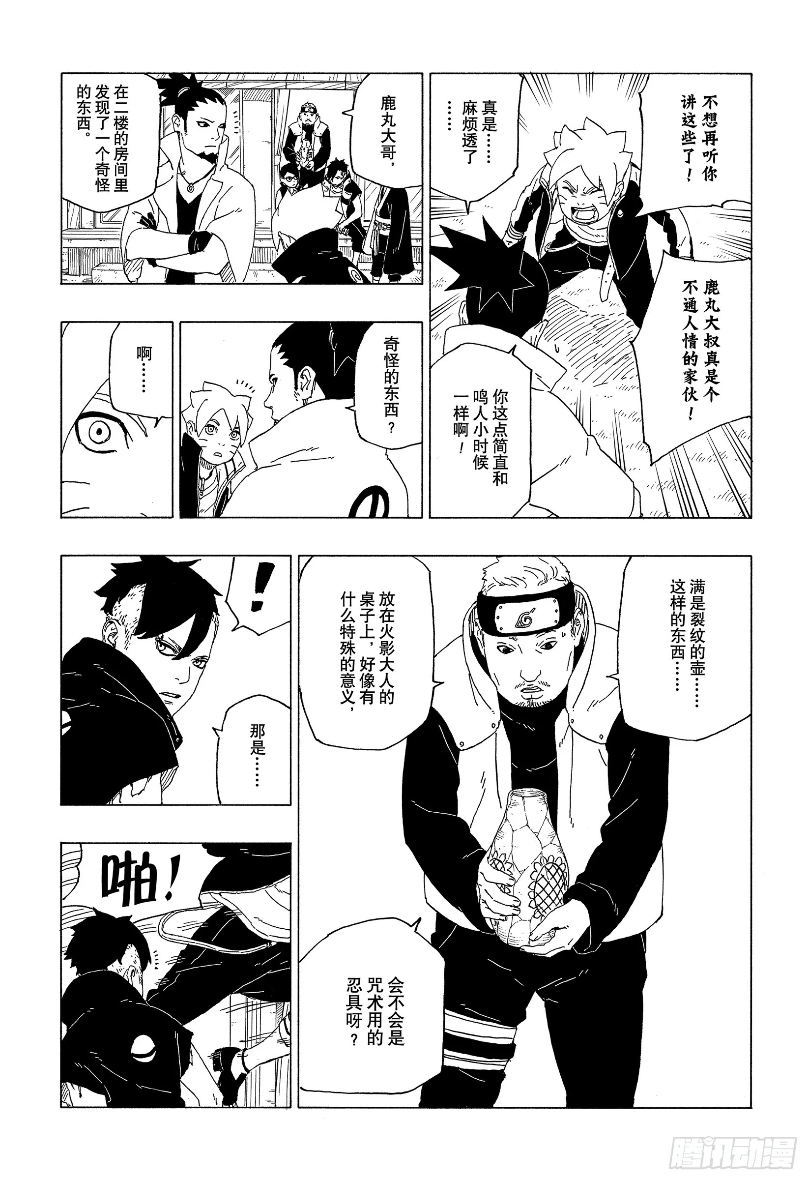 第27页
