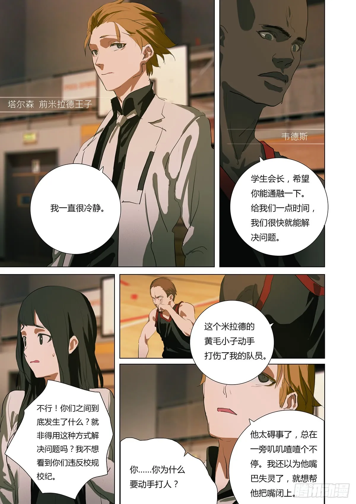 第10页