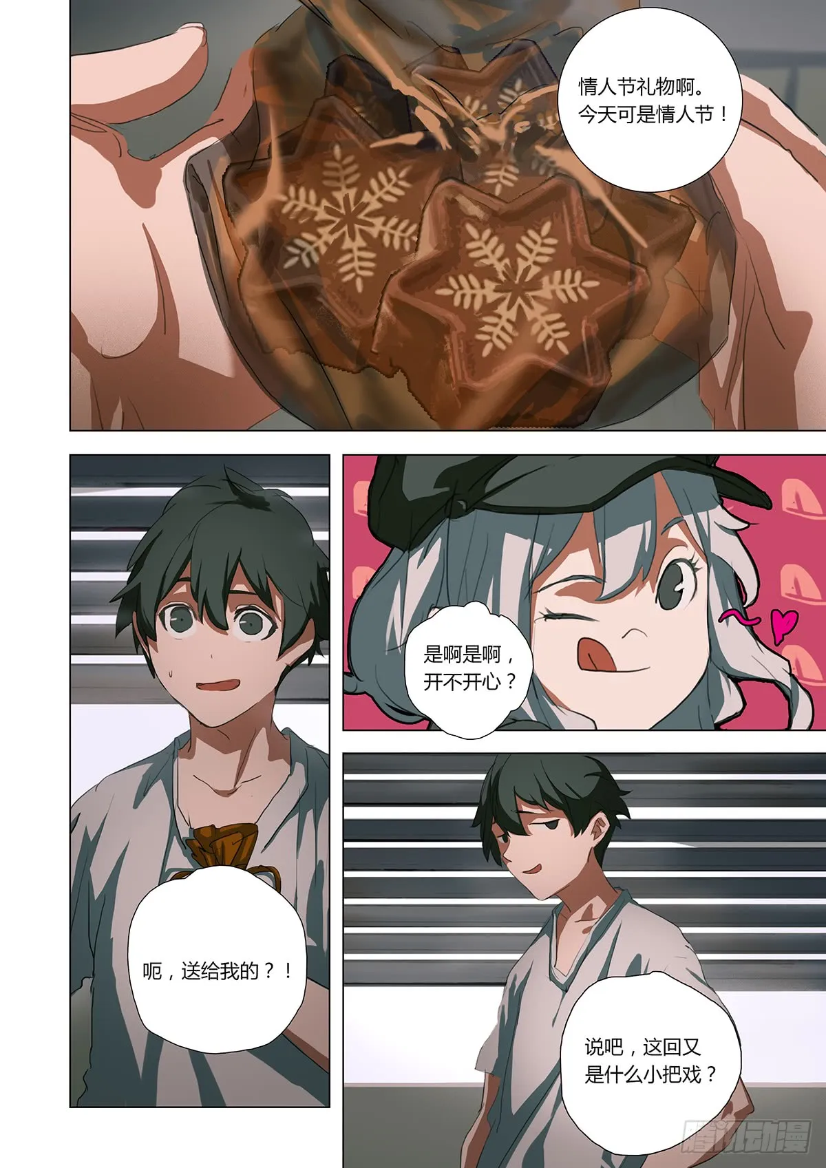 第6页