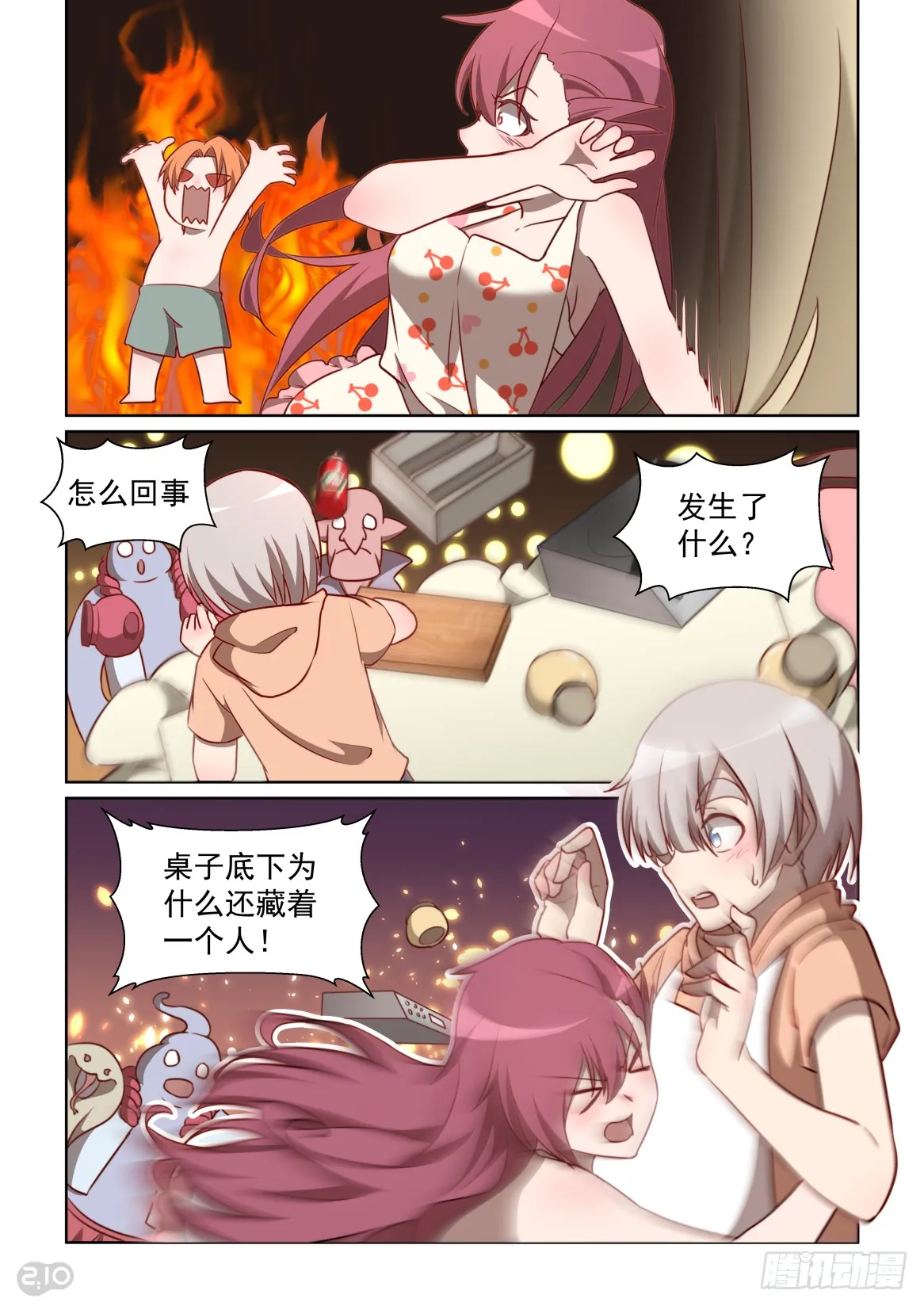 第3页
