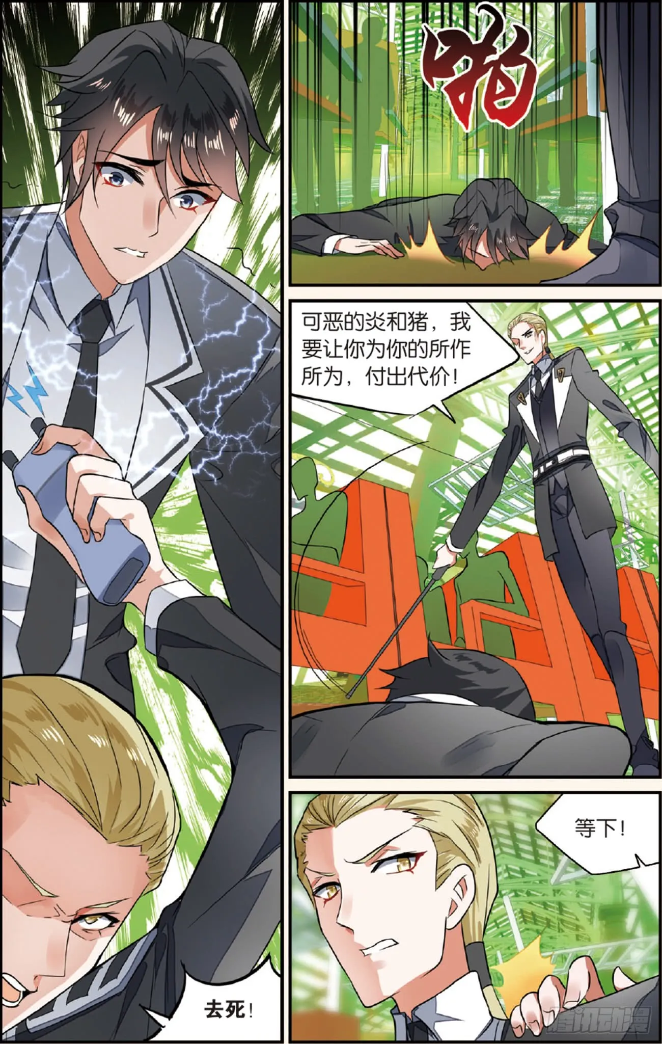 第7页