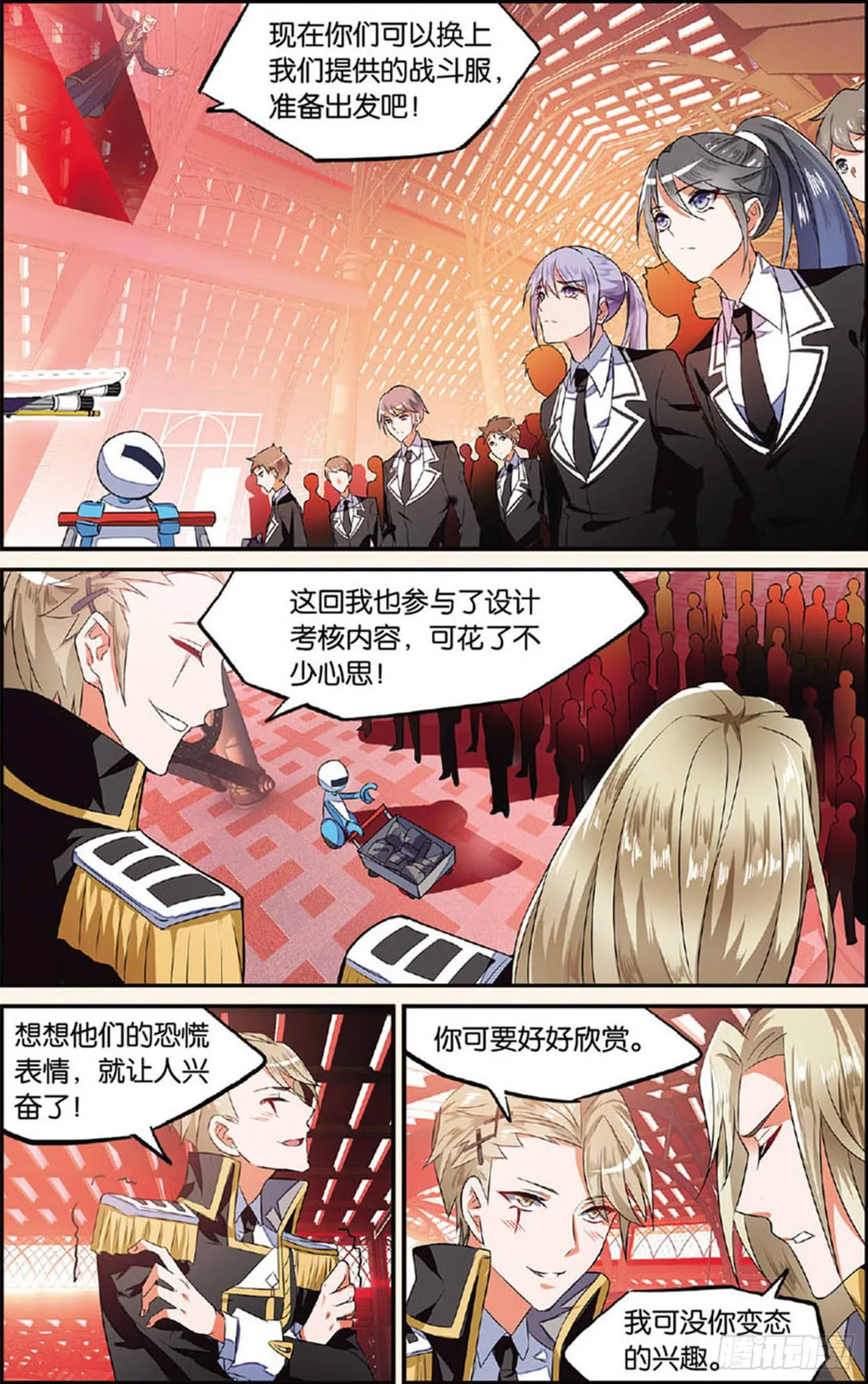 第11页
