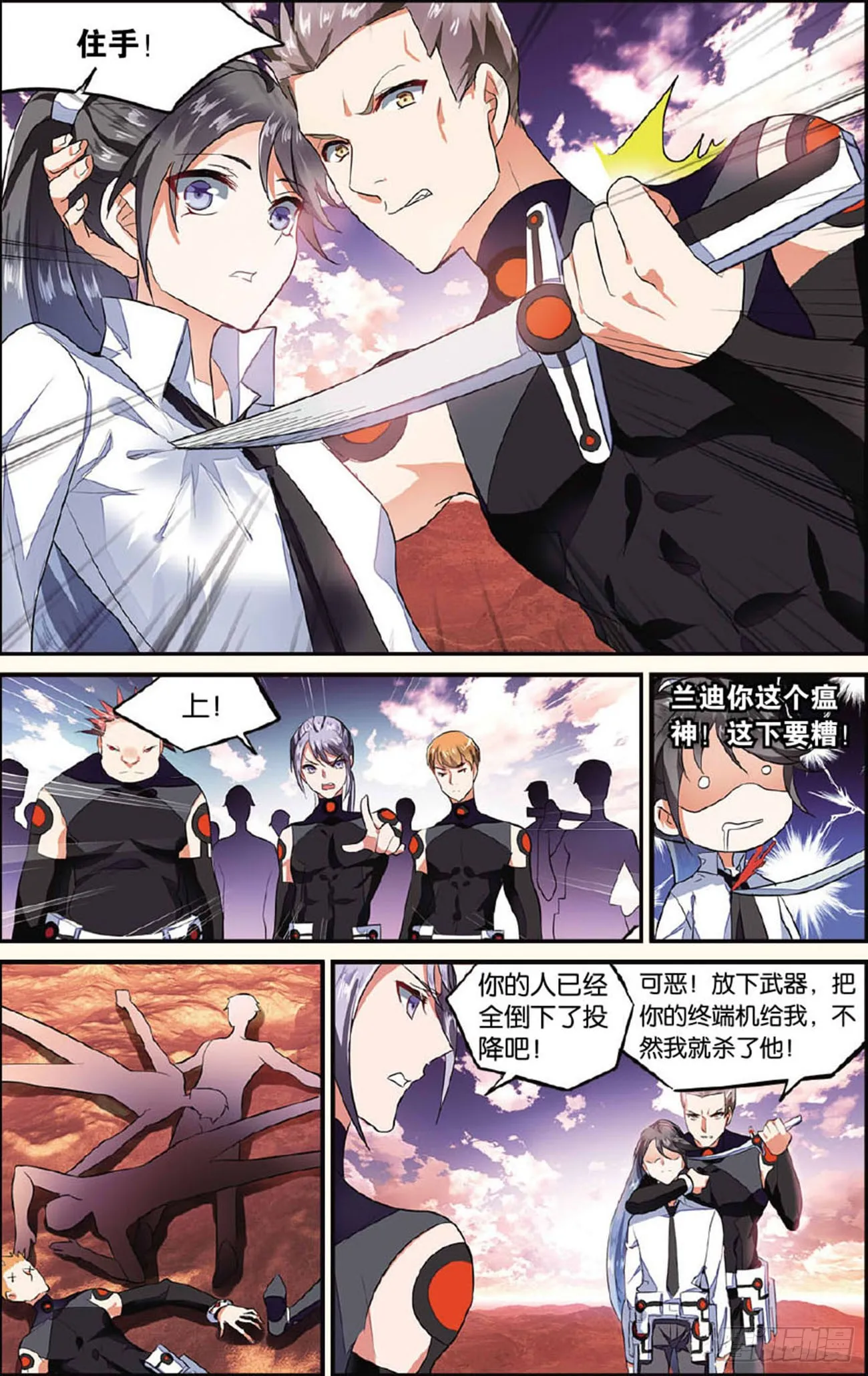 第11页