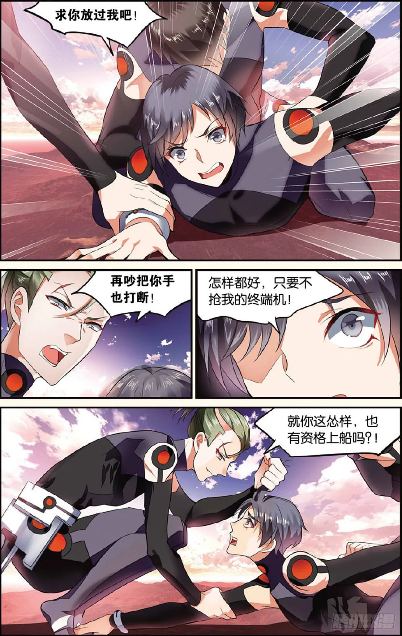 第3页