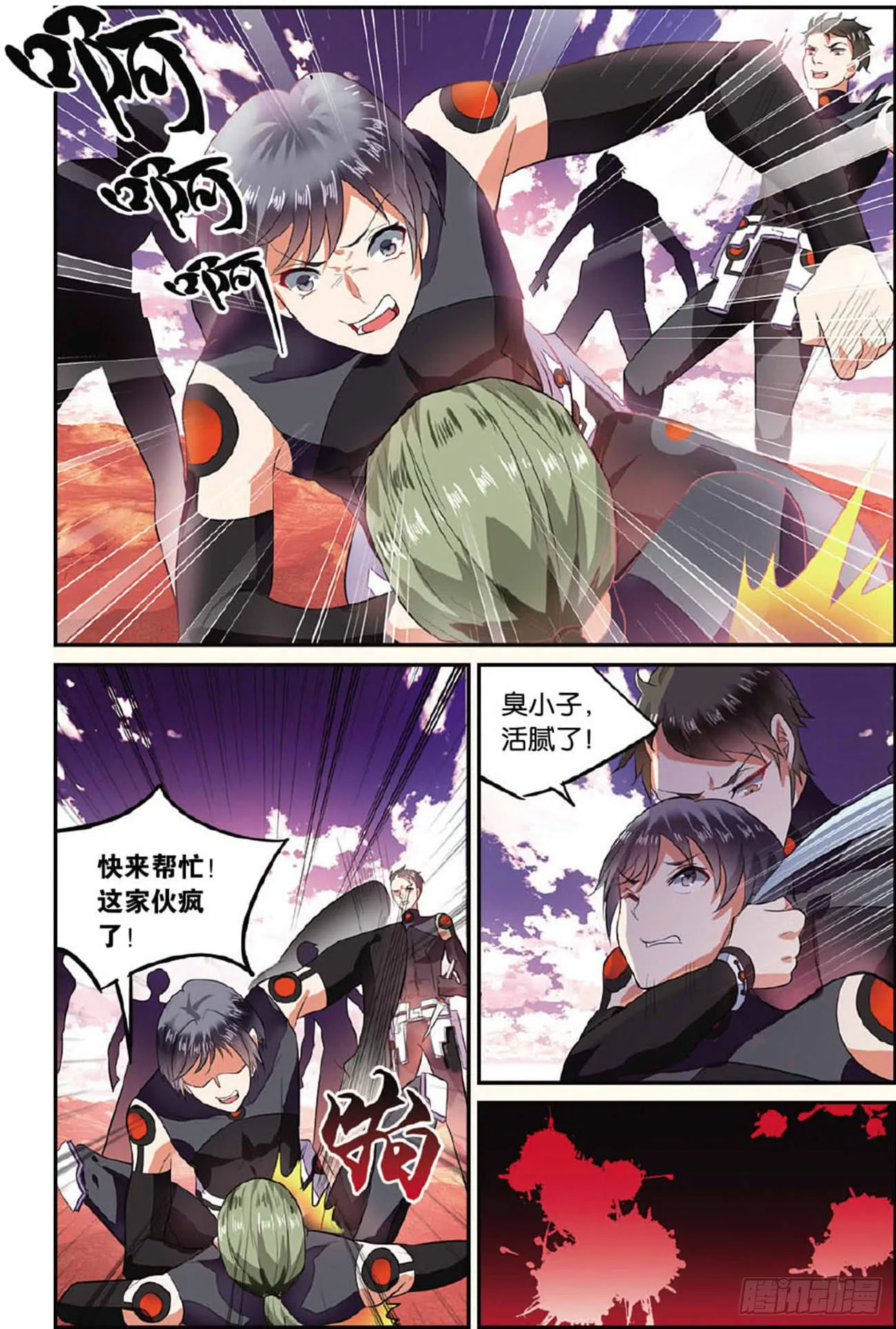 第5页