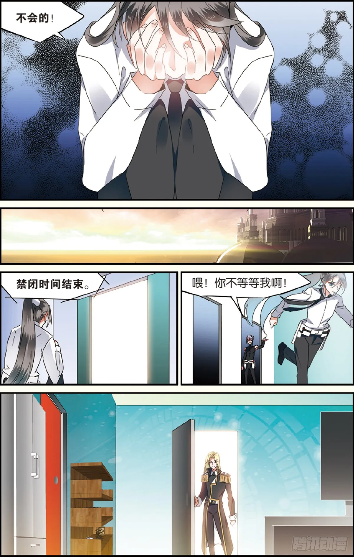 第10页