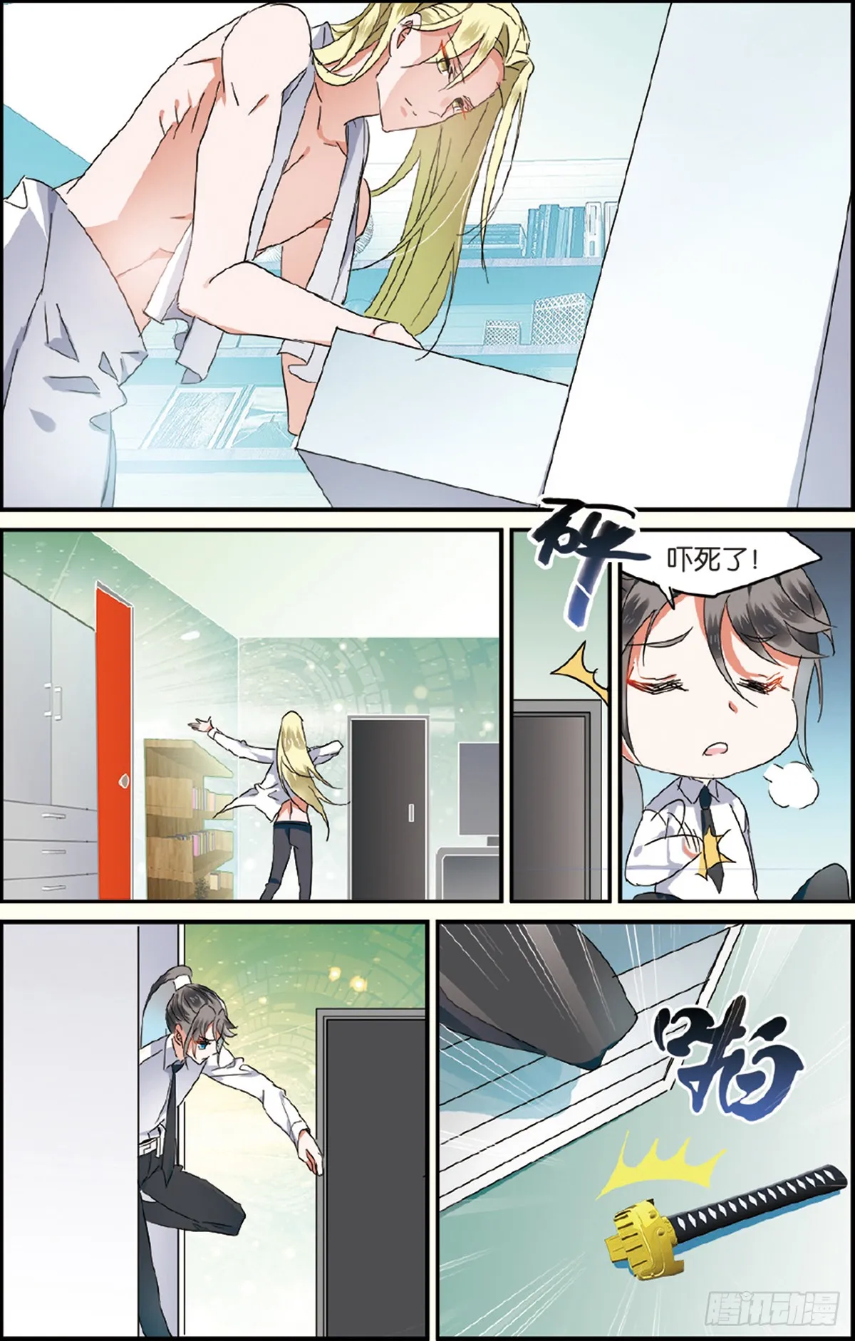 第5页