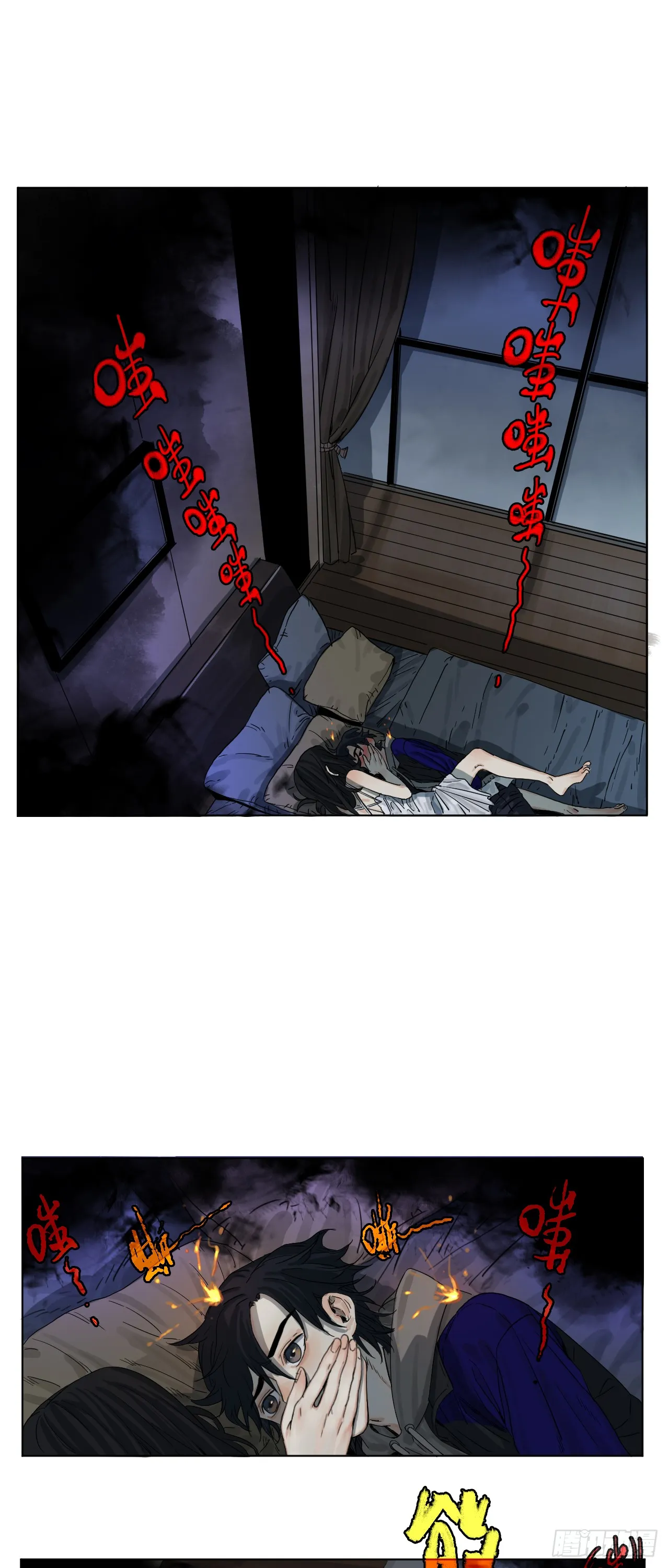 第30页
