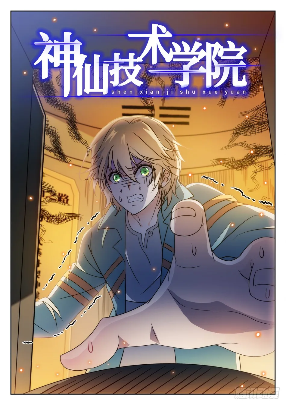 第2页