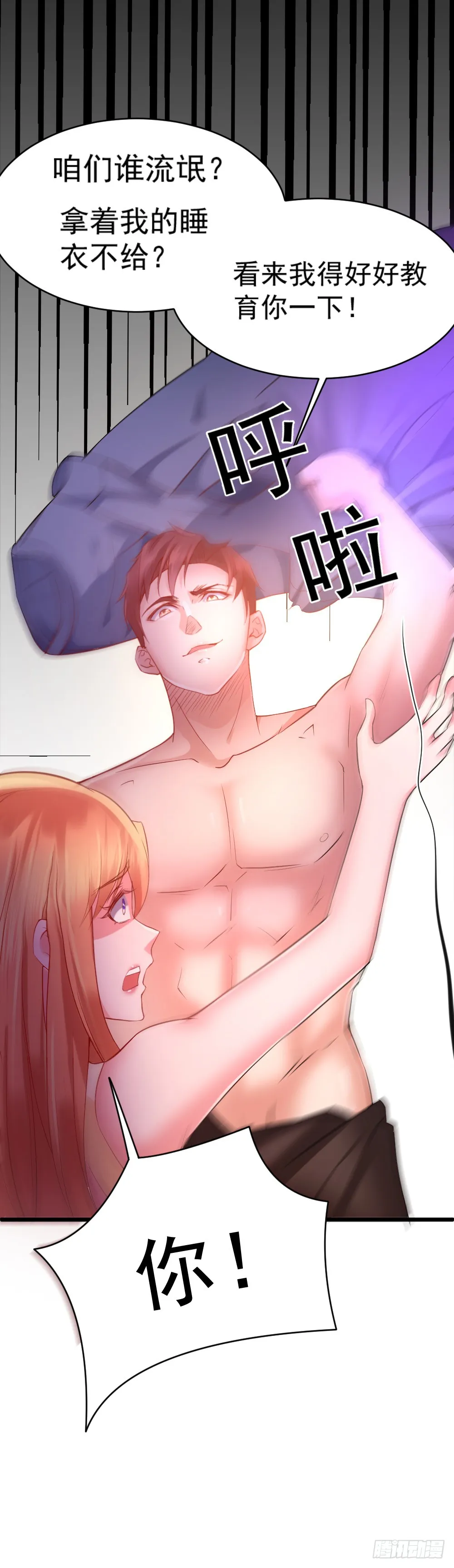 第34页