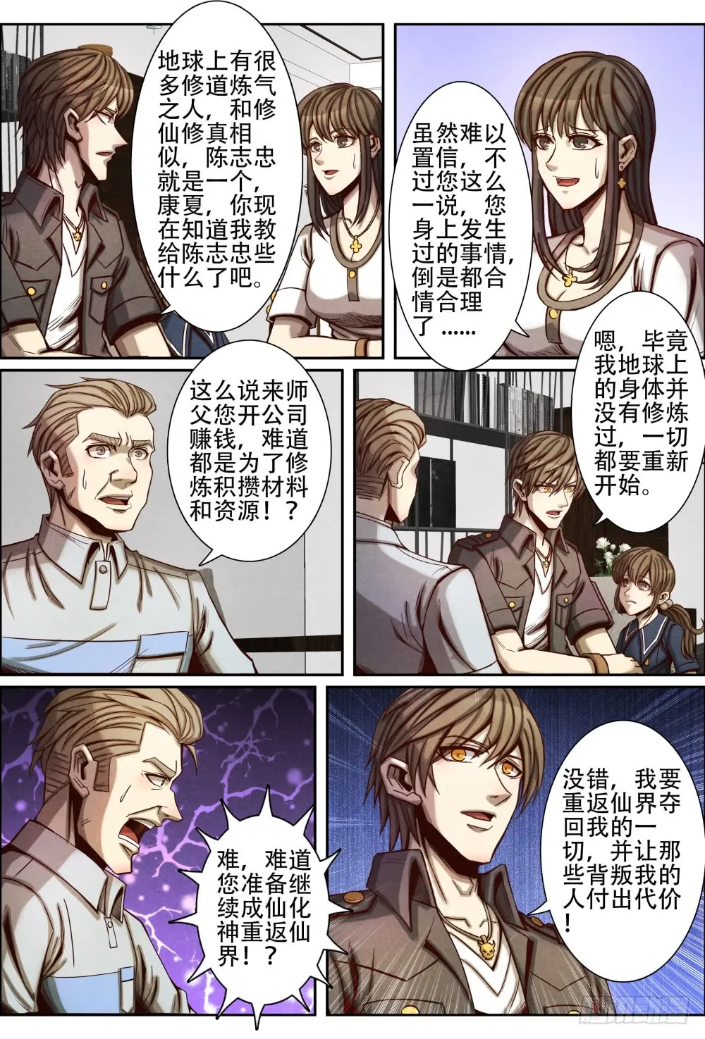 第6页