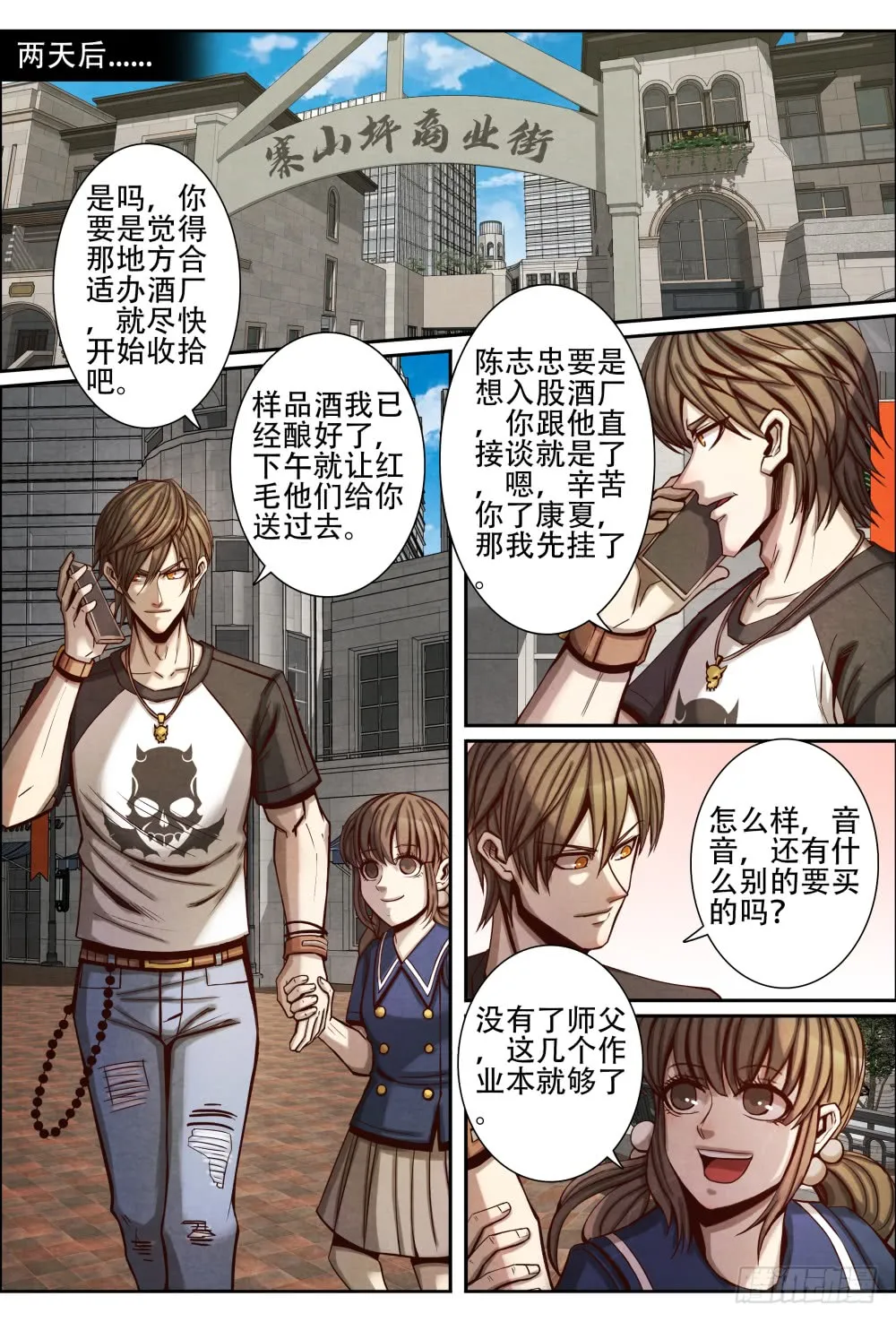 第6页