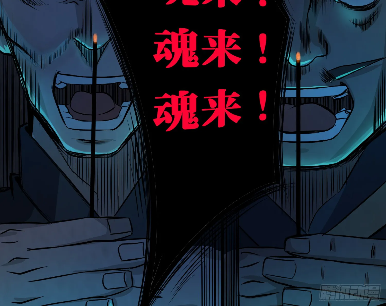 第77页