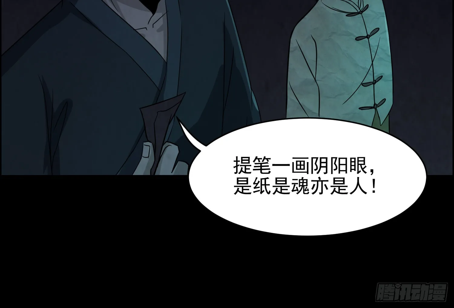 第71页