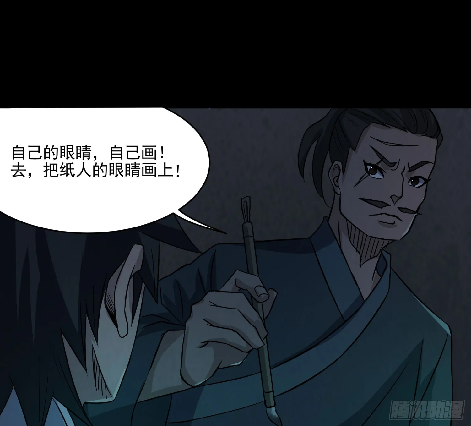 第72页