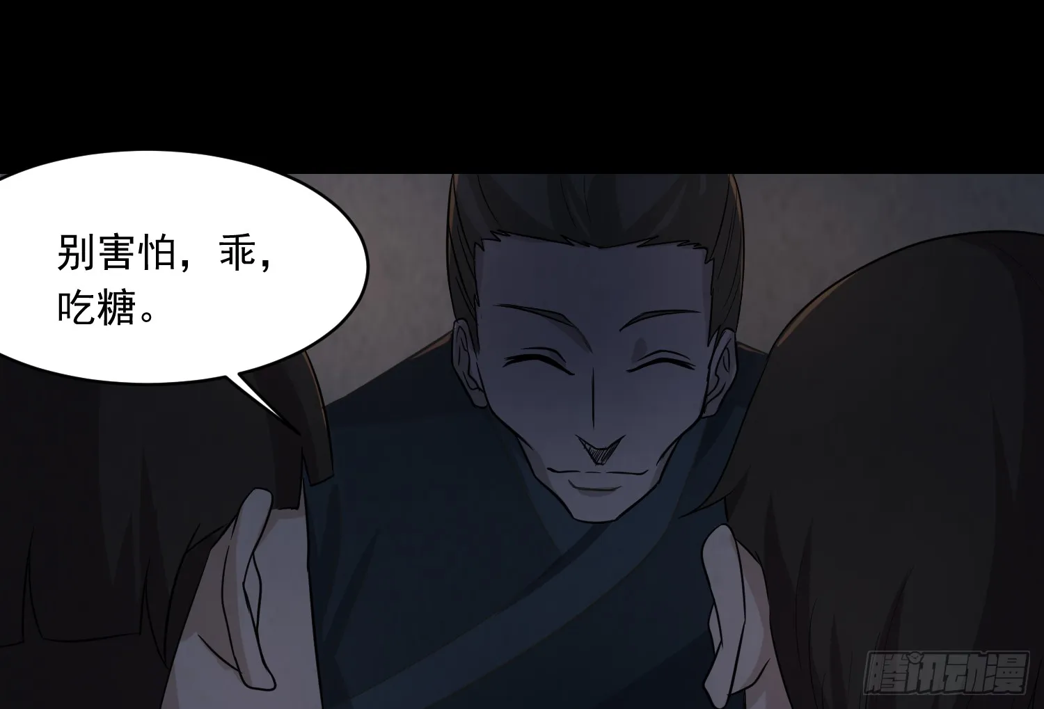 第49页