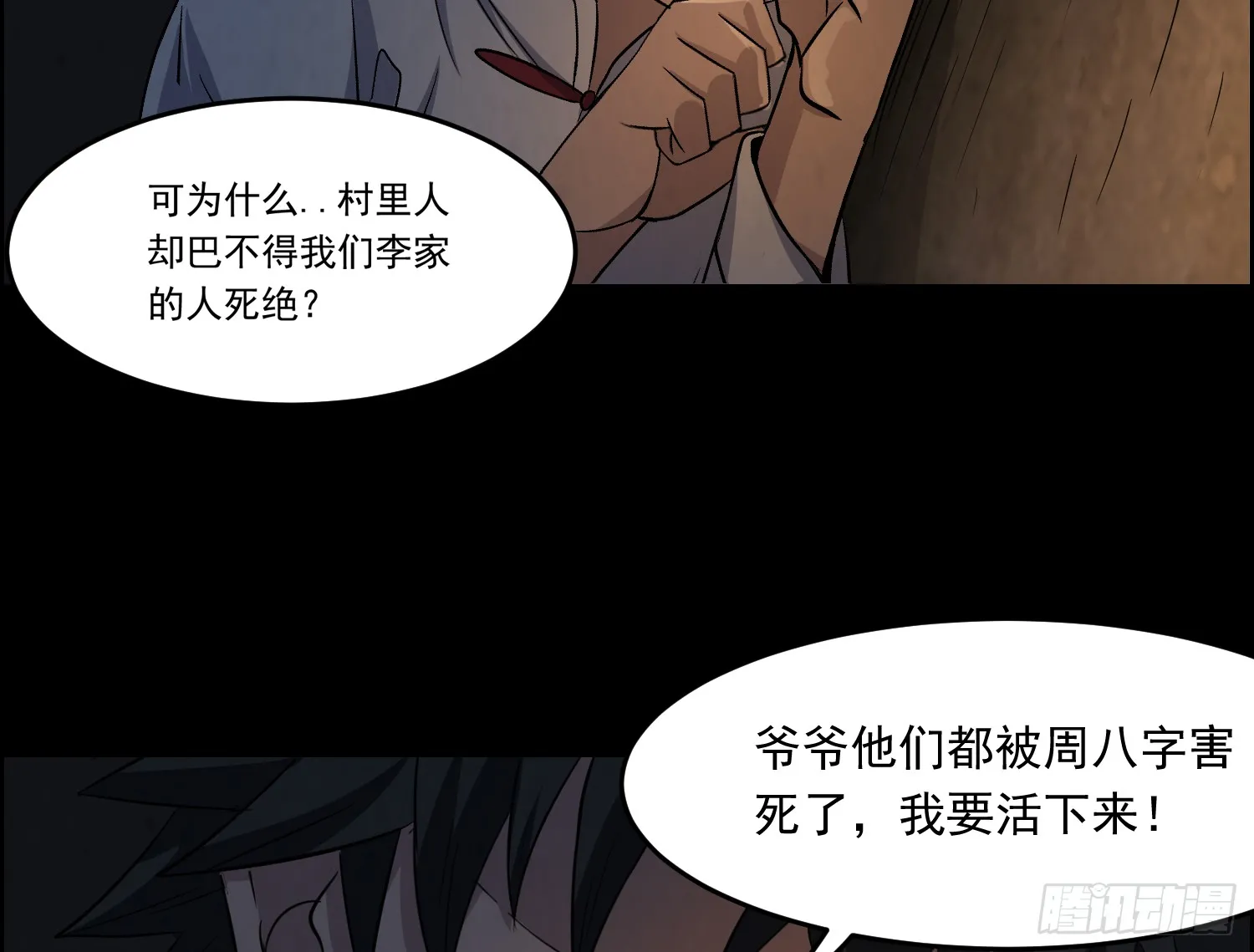第75页