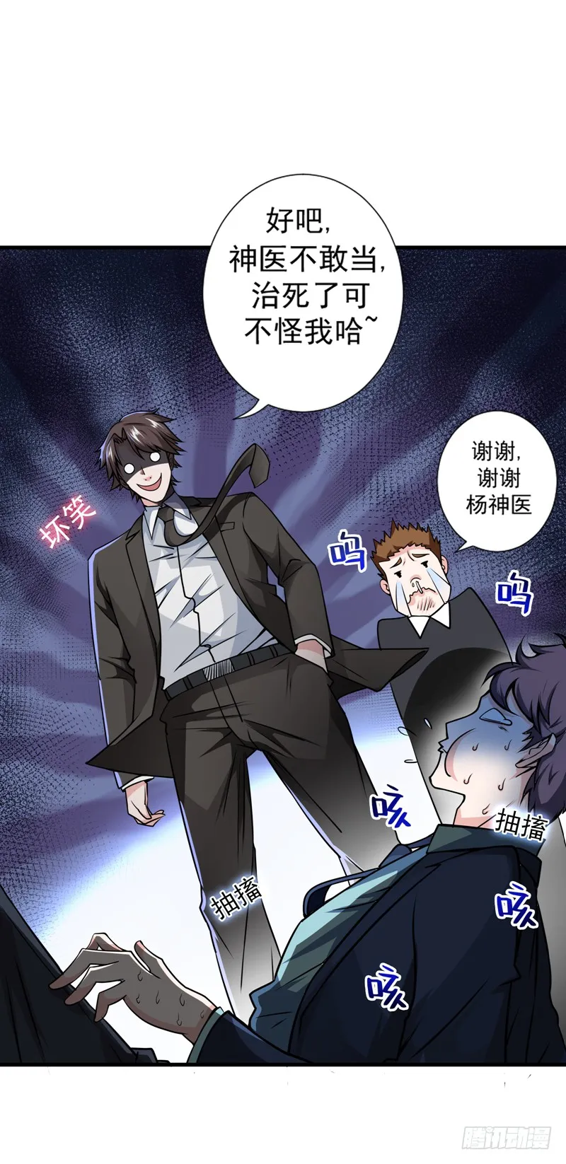第47页