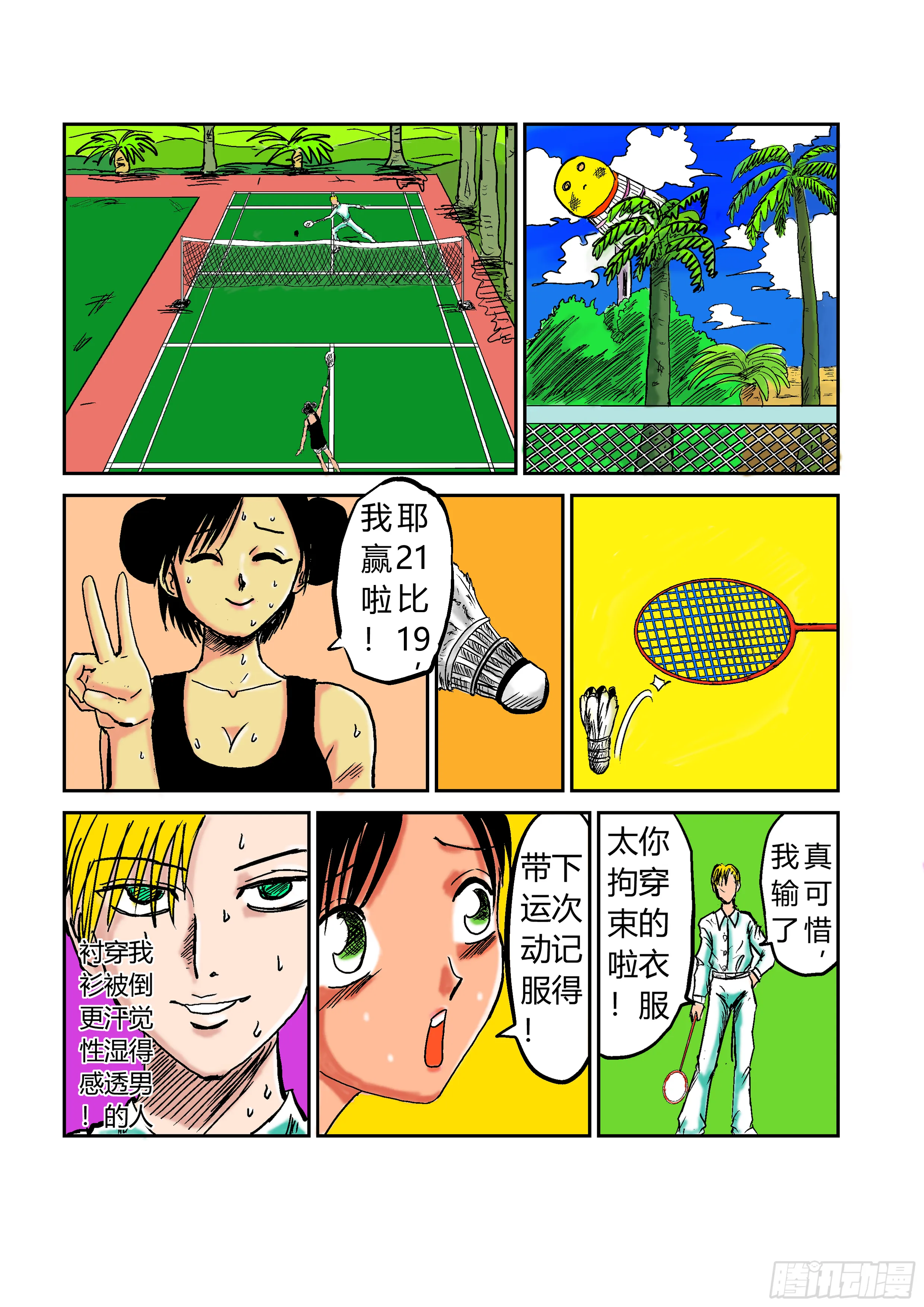 第8页