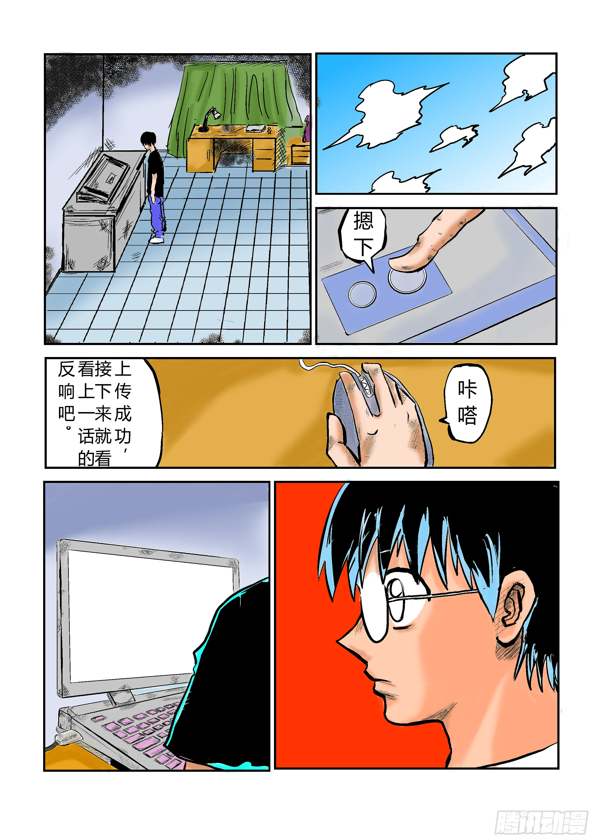 第3页