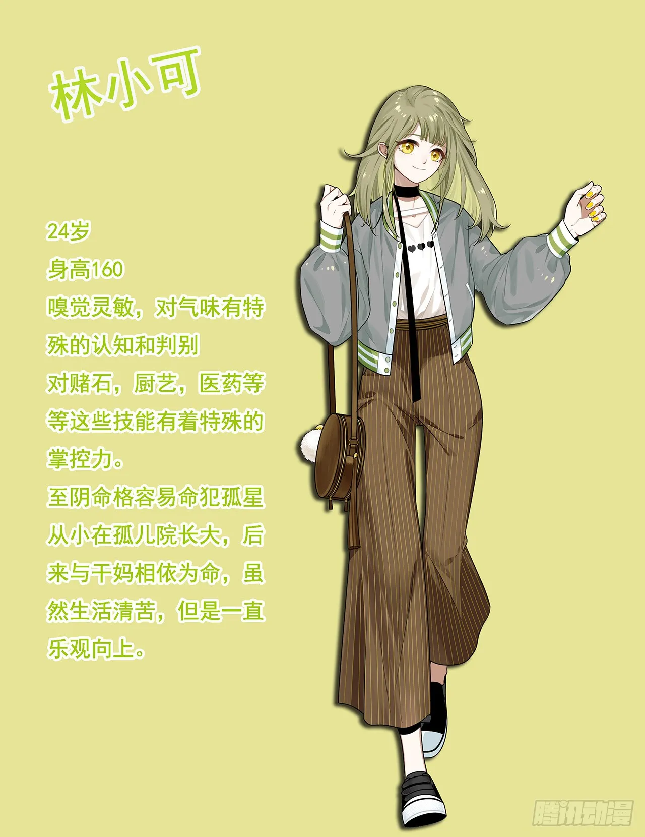 第46页